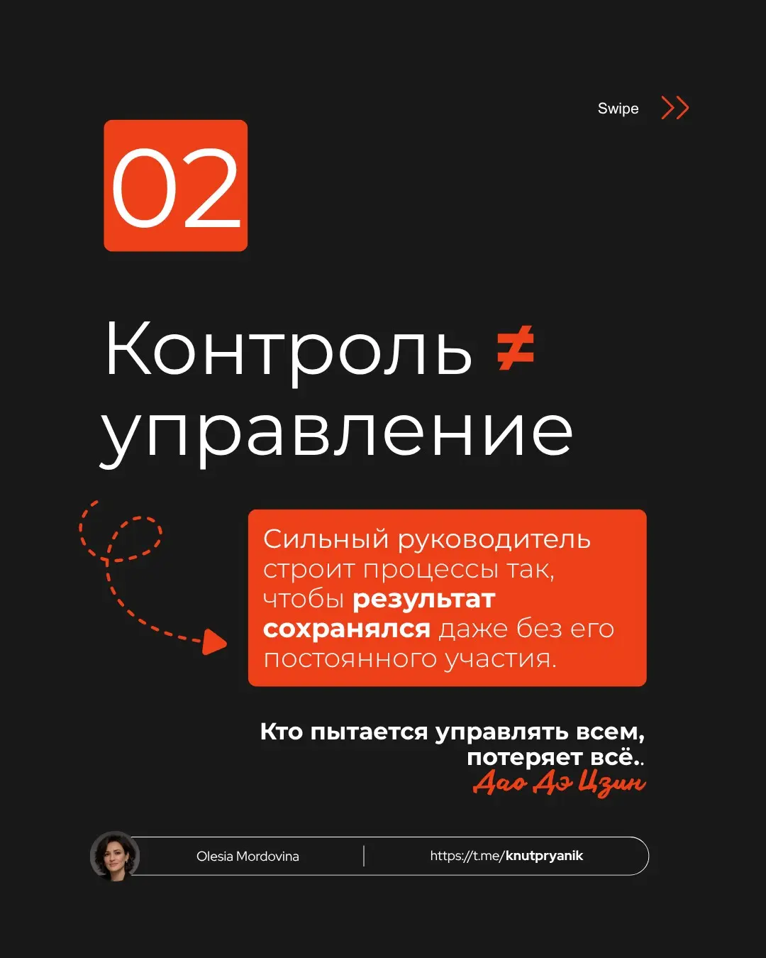 Я вообще не собиралась изучать даосизм 😄 | Сетка — социальная сеть от hh.ru
