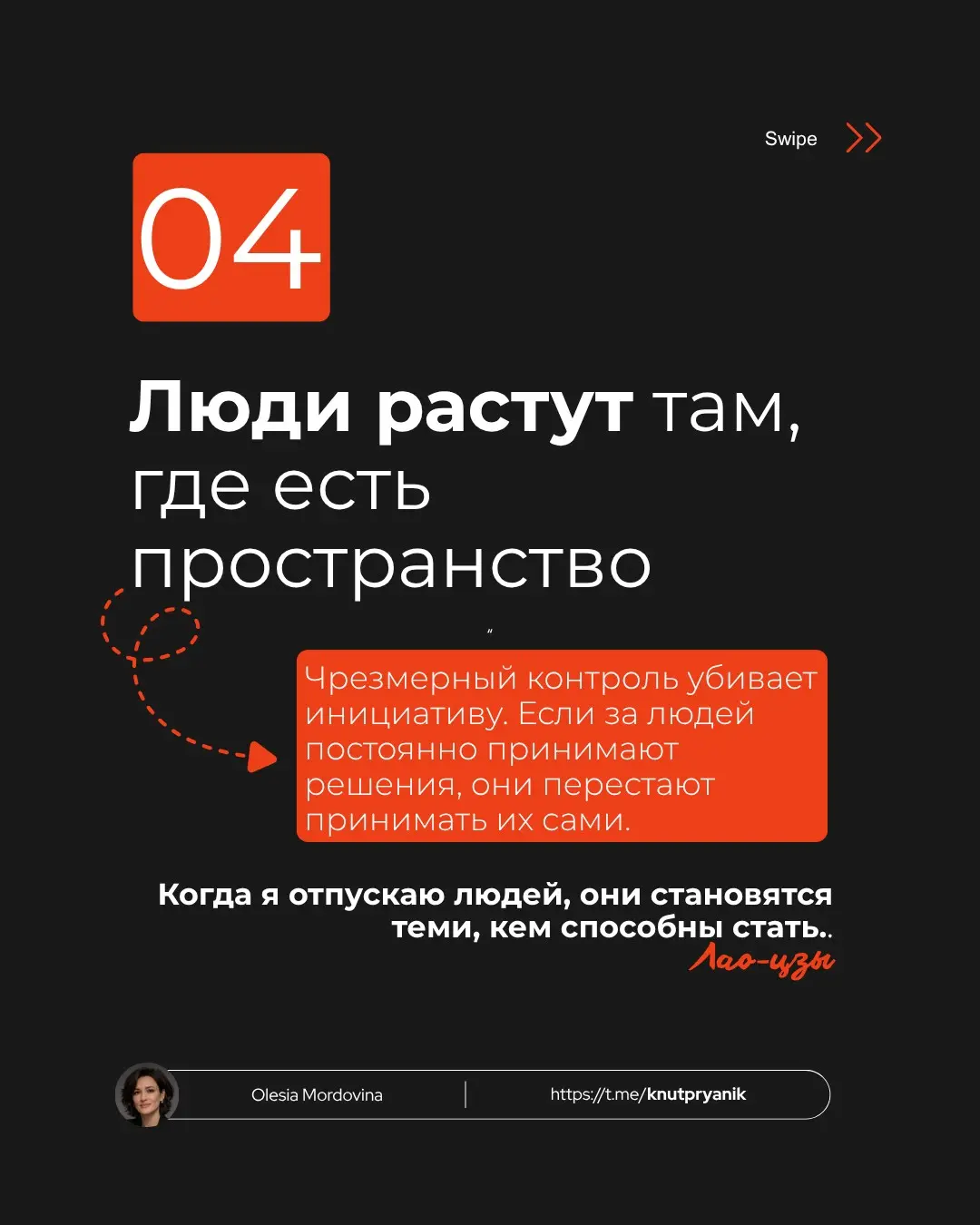 Я вообще не собиралась изучать даосизм 😄 | Сетка — социальная сеть от hh.ru