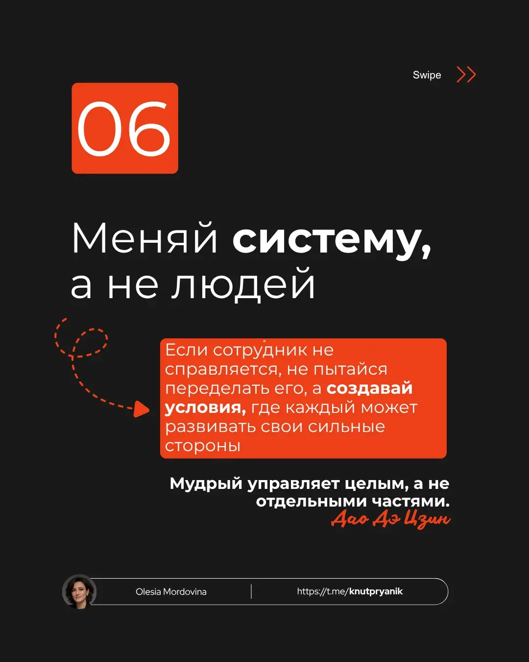 Я вообще не собиралась изучать даосизм 😄 | Сетка — социальная сеть от hh.ru