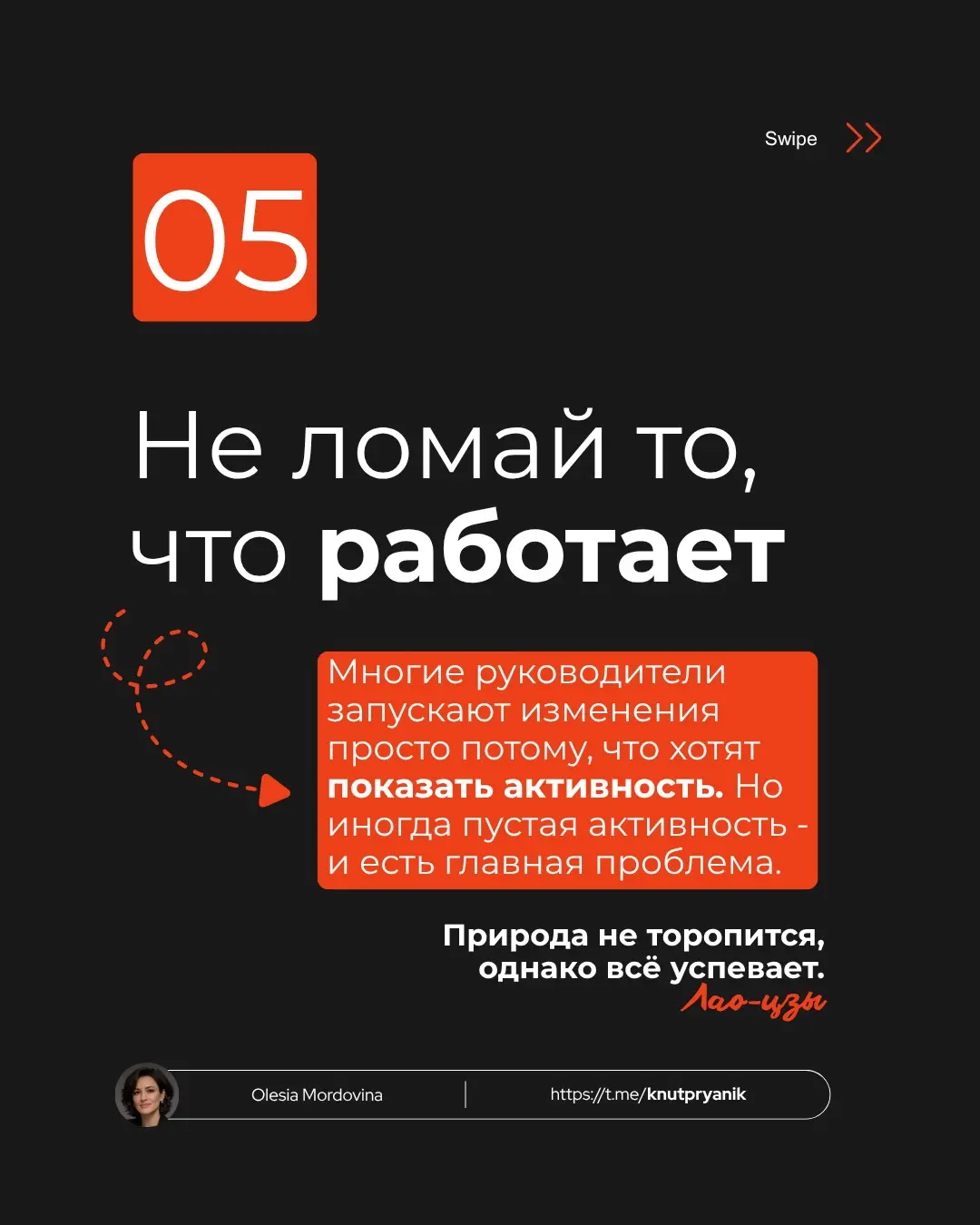 Я вообще не собиралась изучать даосизм 😄 | Сетка — социальная сеть от hh.ru