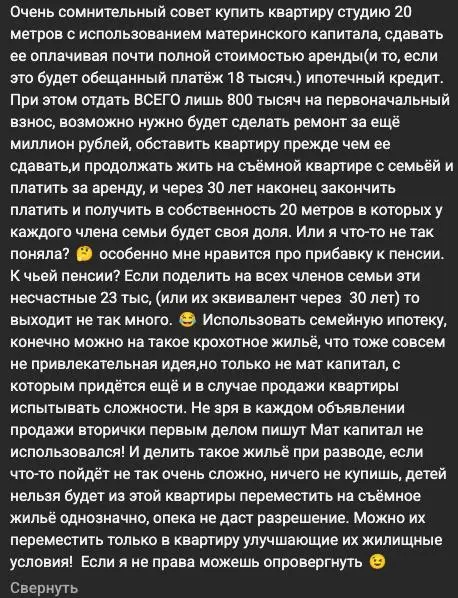 Этот комментарий - хорошая отсылка к одному из моих постов)
кстати, вот ссылка на новый видос: https://youtu.be/mZkA0QPu5yA?si=iKLzpYB1T5oXHvf | Сетка — социальная сеть от hh.ru