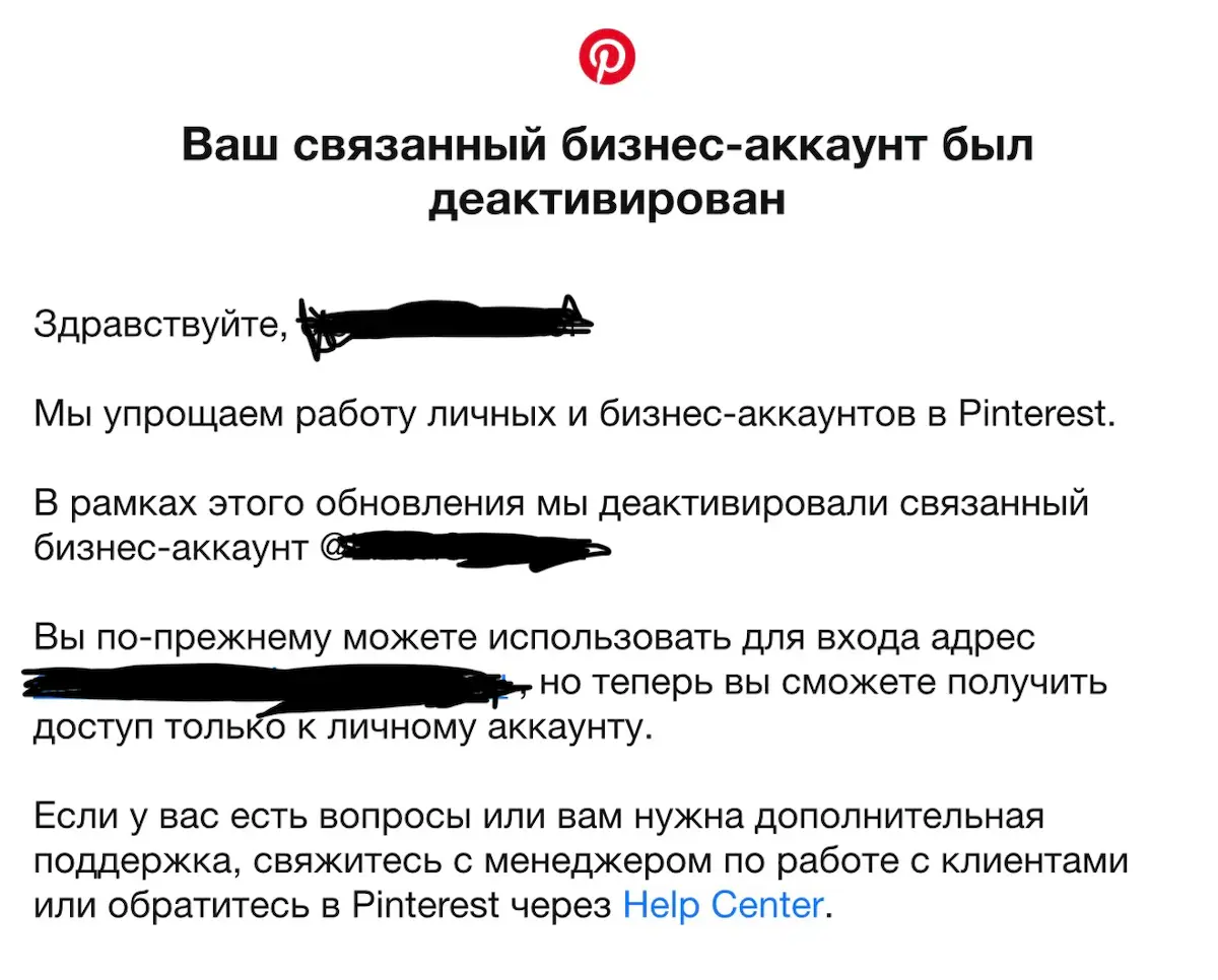 Письмо счастья | Сетка — социальная сеть от hh.ru