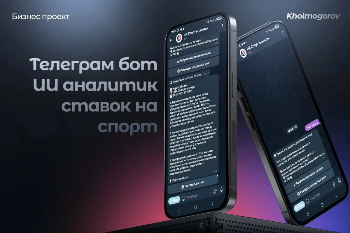 🚀 Зарабатывай на контенте без вложений в рекламу! | Сетка — социальная сеть от hh.ru