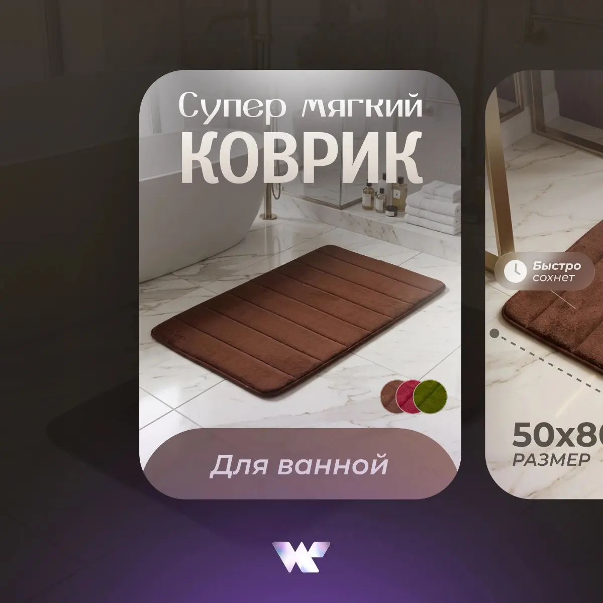 🍫 Оформили карточки товара для wildberries и озон. | Сетка — социальная сеть от hh.ru
