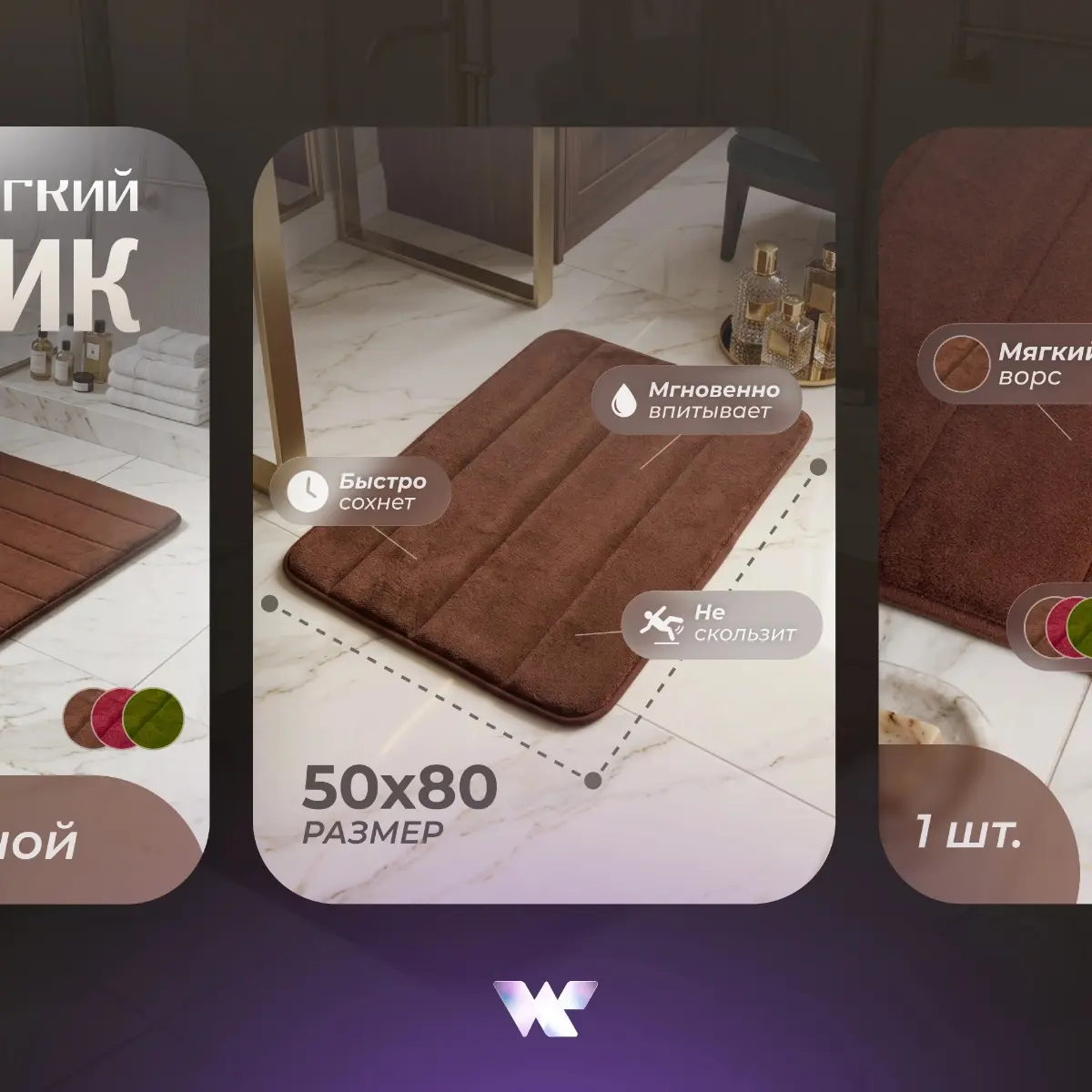 🍫 Оформили карточки товара для wildberries и озон. | Сетка — социальная сеть от hh.ru