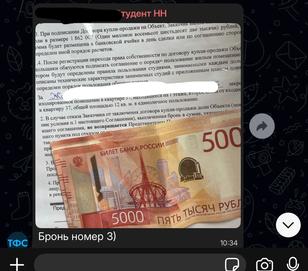 Новички, который вчера не занимался недвижимостью, сегодня продал самую сложную стратегию на рынке. То, что не умеют даже топовые риелторы. За две недели | Сетка — социальная сеть от hh.ru