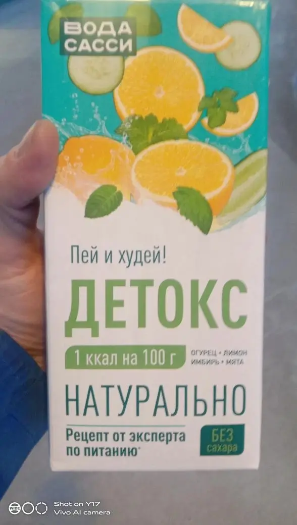 Сасси терапия 🧴🥒🍋 | Сетка — социальная сеть от hh.ru