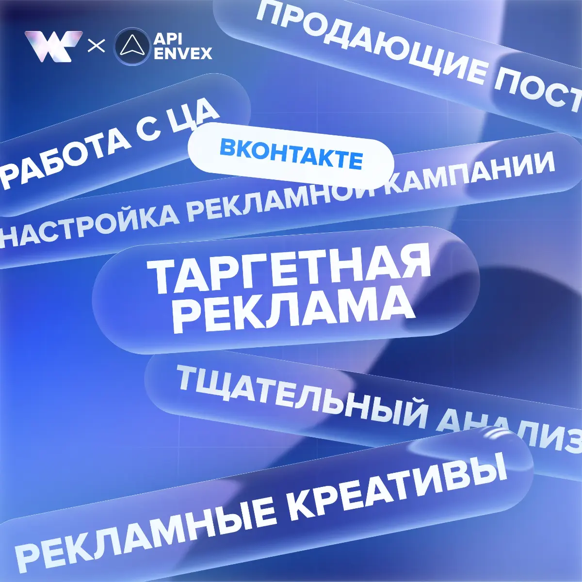 😑 Вы слышали что-то о рекламе? | Сетка — социальная сеть от hh.ru