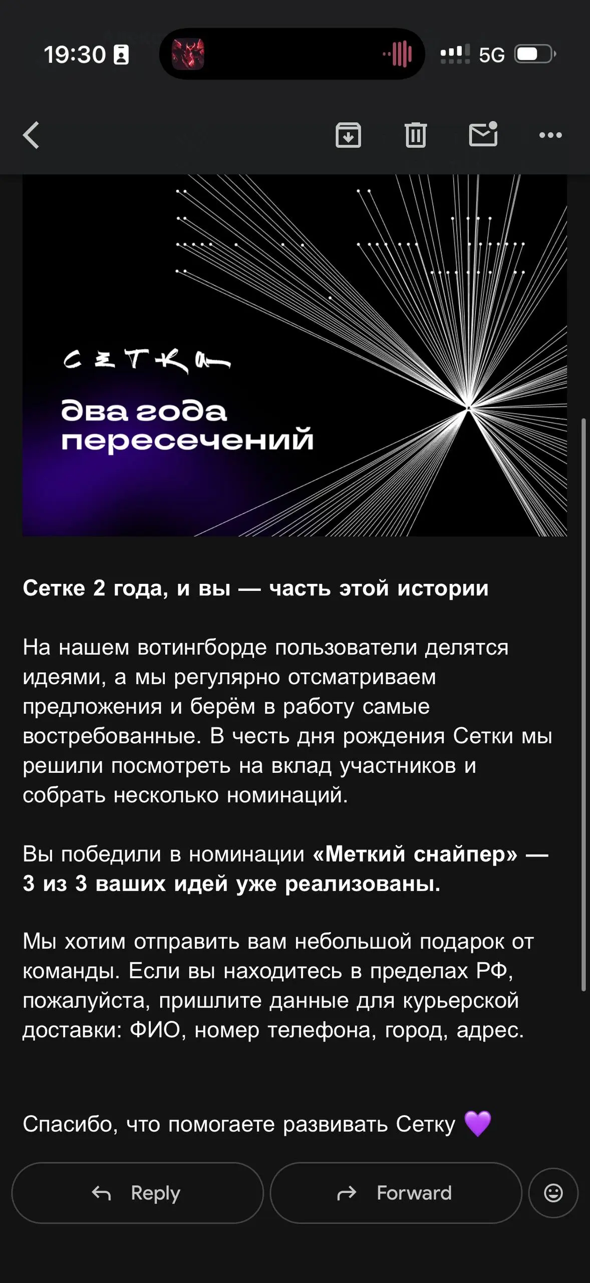Прикол, приятно, даже интересно что там
Но походу не узнаю 🥲 | Сетка — социальная сеть от hh.ru