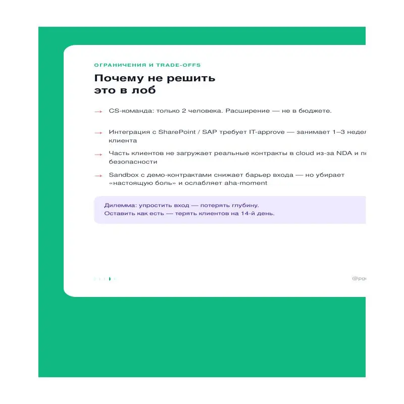 AI-продукт с NPS +62 у активных пользователей — и D30 retention 34%. Клиенты уходят до того, как увидят ценность. | Сетка — социальная сеть от hh.ru