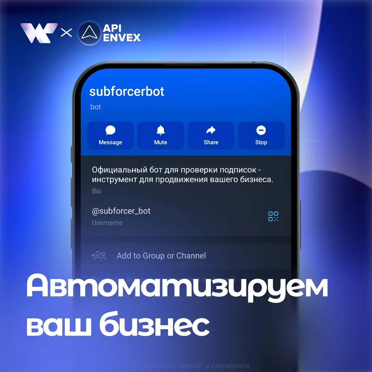 🤖 Занимаемся разработкой ботов для VK, Telegram, Discord. | Сетка — социальная сеть от hh.ru