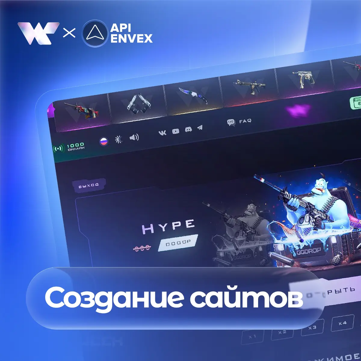 🖥 Создаем красивые и функциональные сайты! | Сетка — социальная сеть от hh.ru