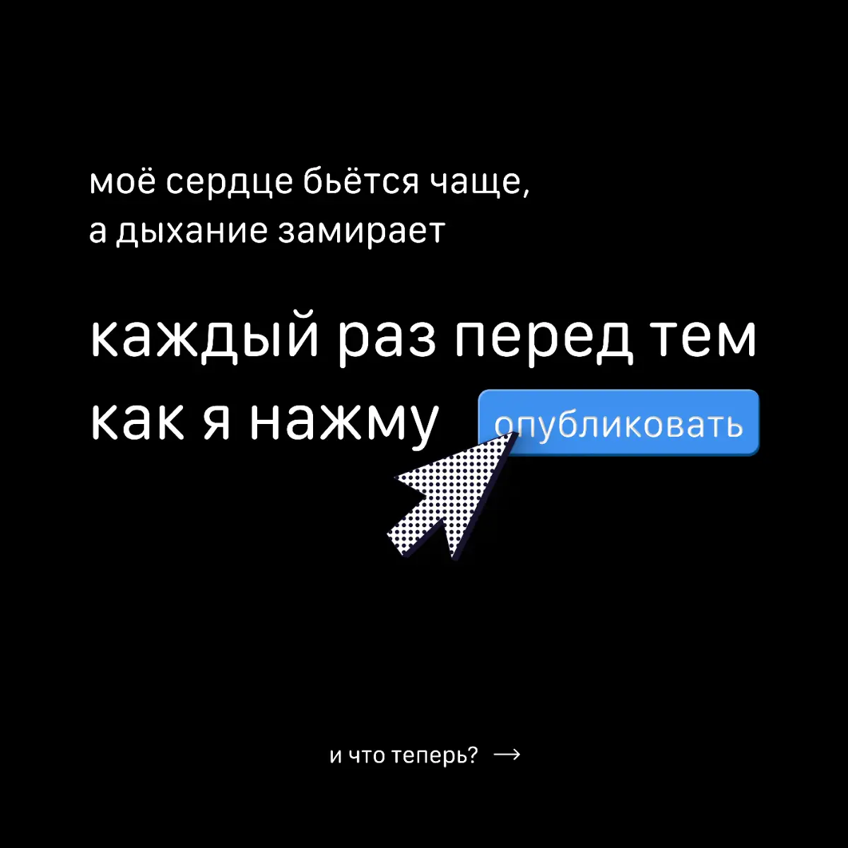 Рассказываю честно | Сетка — социальная сеть от hh.ru