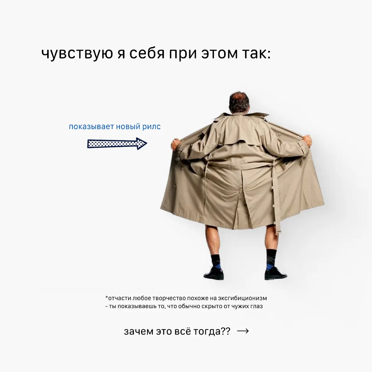 Рассказываю честно | Сетка — социальная сеть от hh.ru