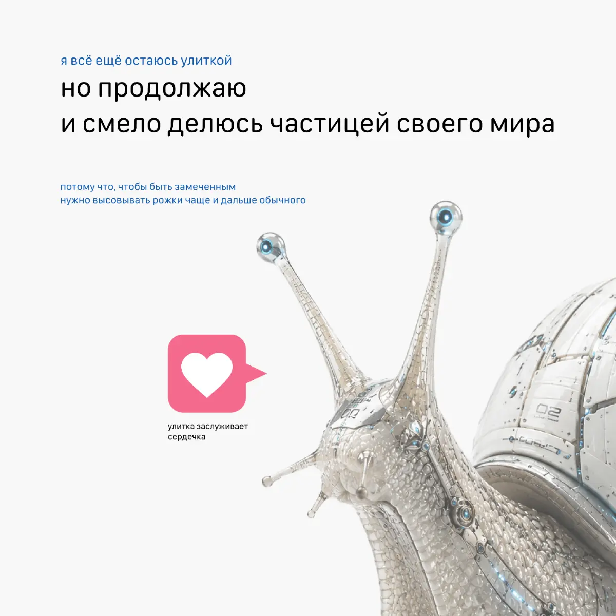 Рассказываю честно | Сетка — социальная сеть от hh.ru