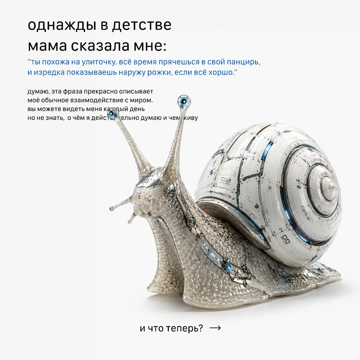 Рассказываю честно | Сетка — социальная сеть от hh.ru