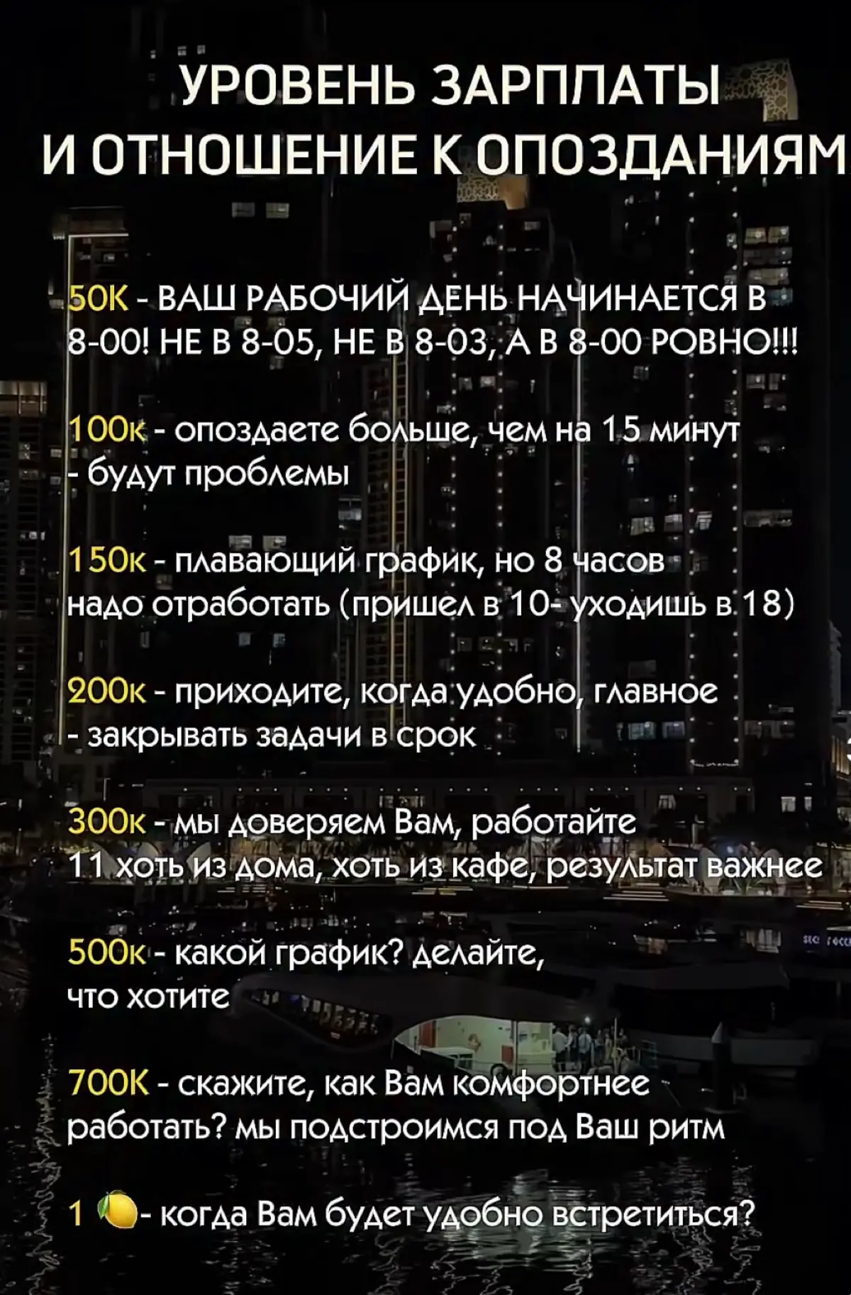 Попалось в интернете .. что-то в этом есть😜 | Сетка — социальная сеть от hh.ru