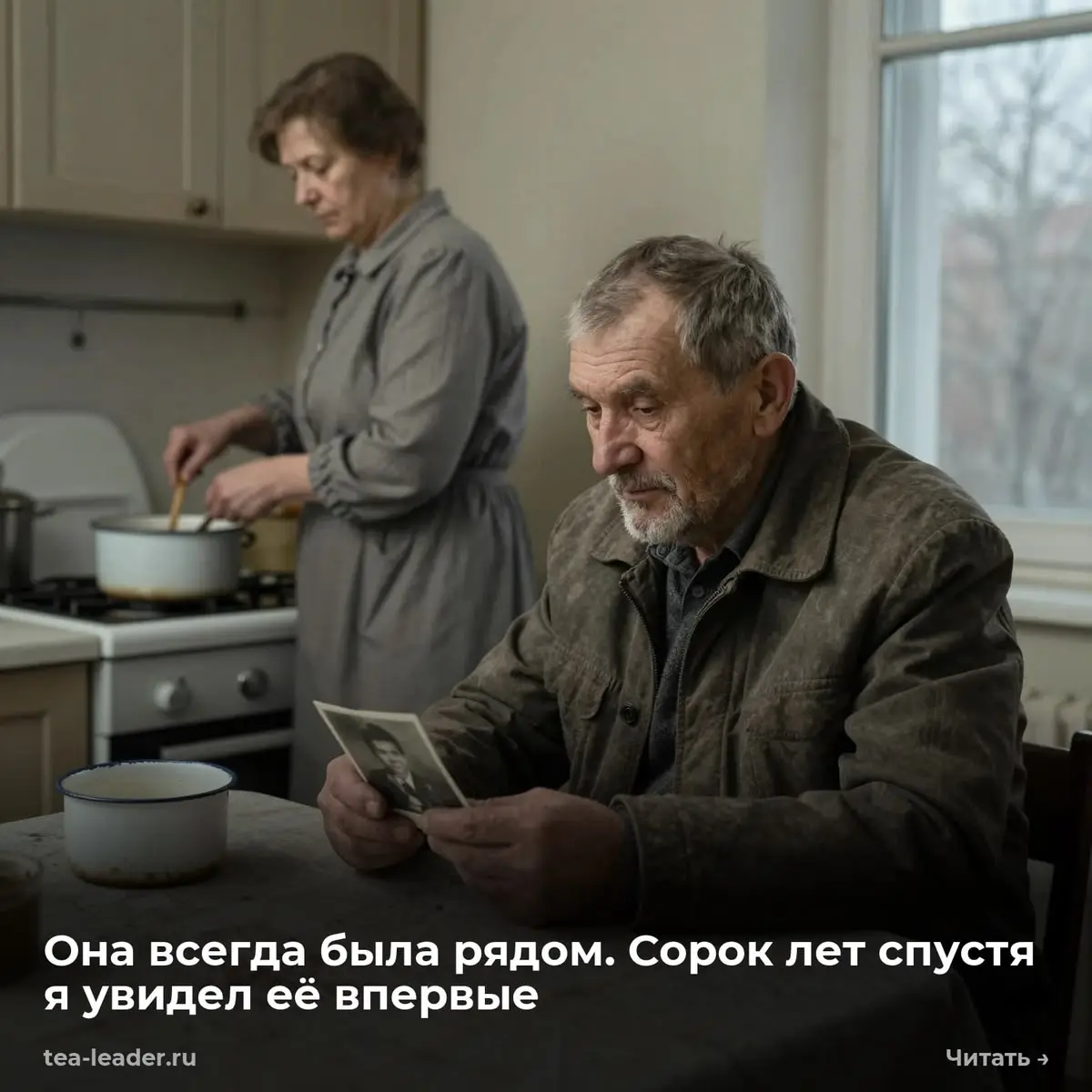 Она всегда была рядом. Сорок лет спустя я увидел её впервые
Я принёс домой мимозу в феврале — просто так, не на праздник | Сетка — социальная сеть от hh.ru