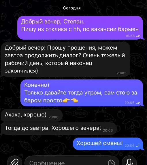 Походу начинается движение | Сетка — социальная сеть от hh.ru