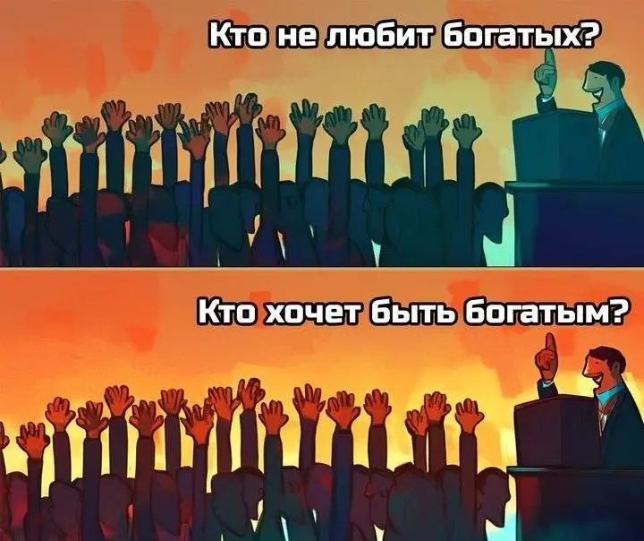 Стадные | Сетка — социальная сеть от hh.ru