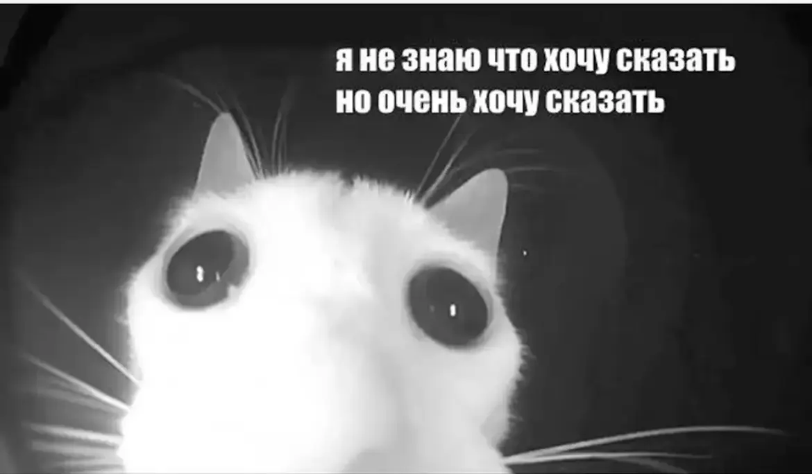 Знакомо? | Сетка — социальная сеть от hh.ru