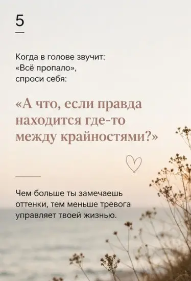 Сетка — социальная сеть от hh.ru