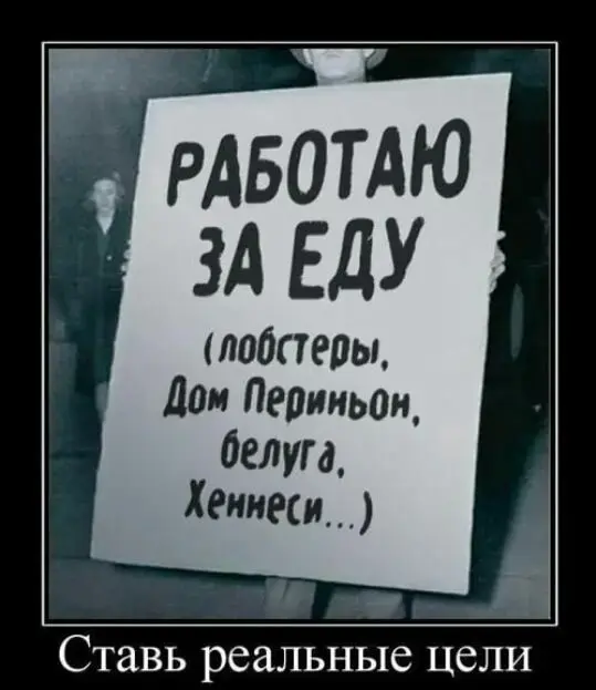.,сПЯТНИЦЕЙсетчане! | Сетка — социальная сеть от hh.ru