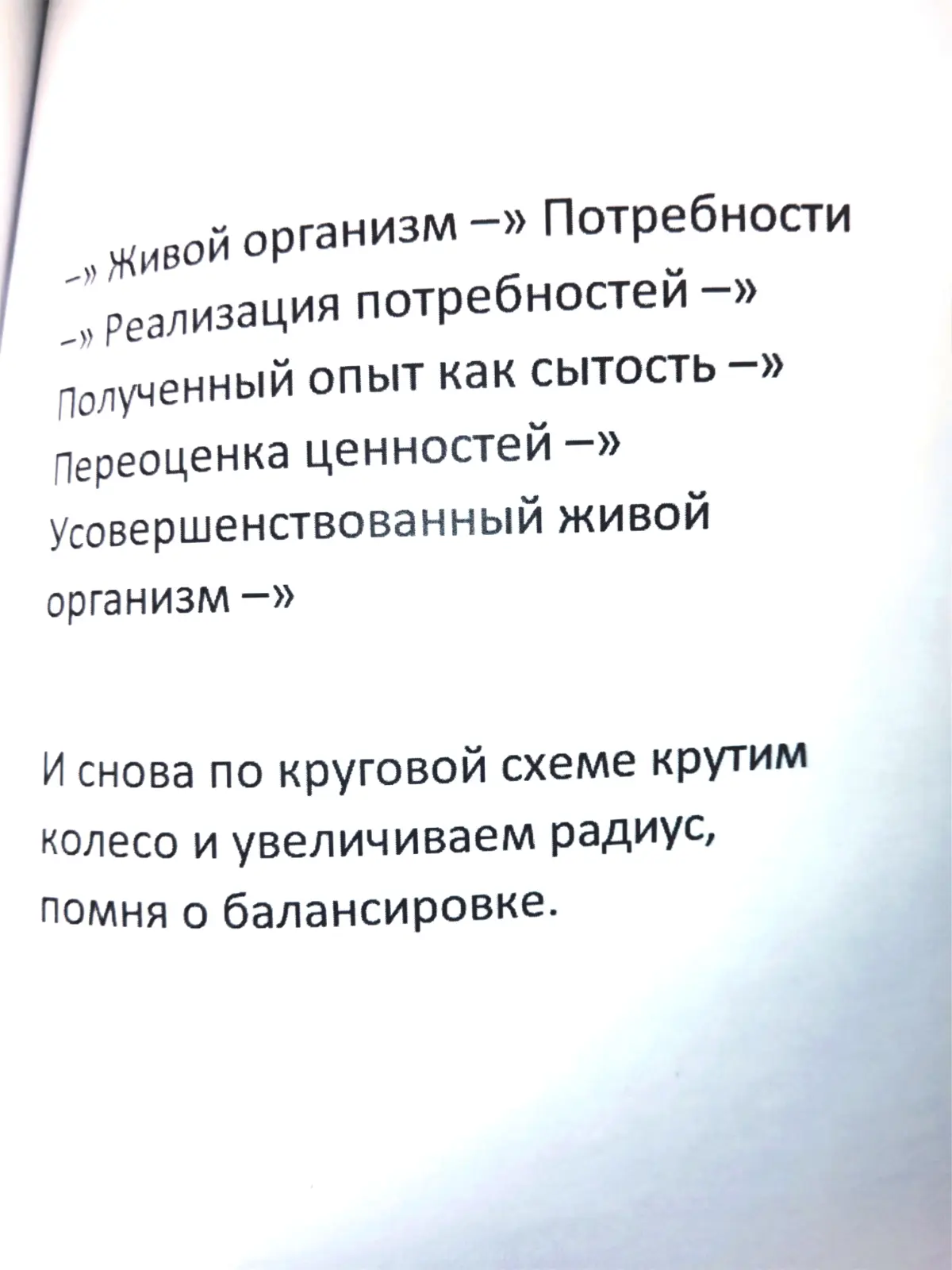 Хочешь книгу - вечный двигатель?
Приобретай свой экземпляр:
"Мысли" Элина Н
https://ridero.ru/books/mysli\6/
"Thoughts" by Elina H
https://ridero.ru/books/thoughts/ | Сетка — социальная сеть от hh.ru
