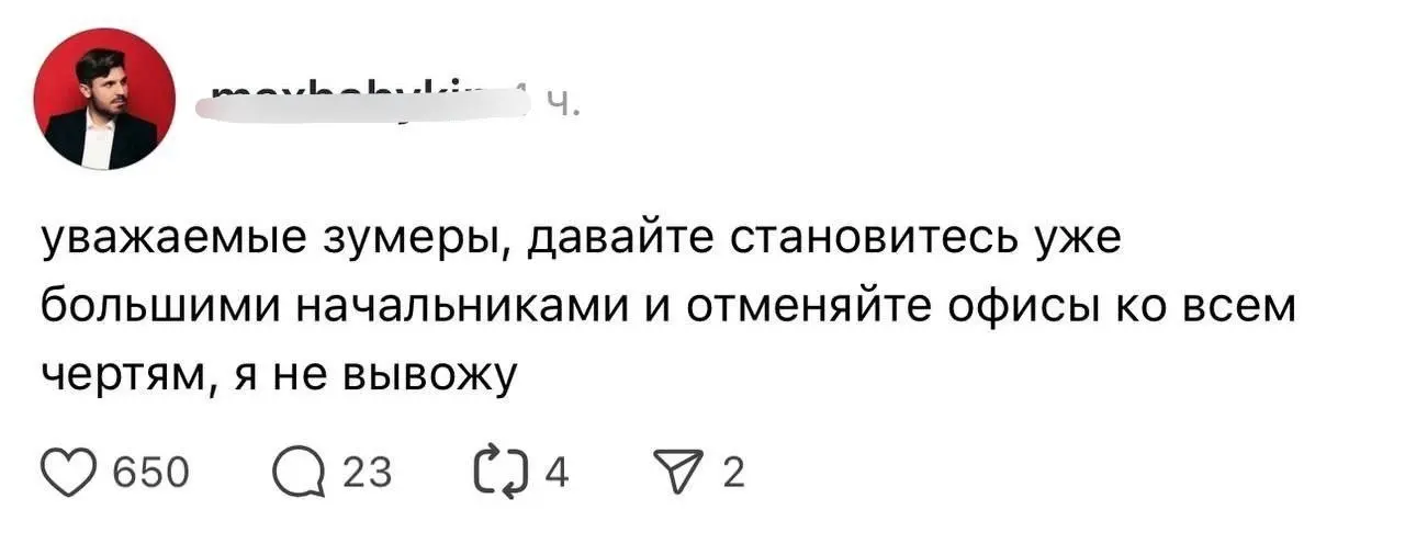 Нужно срочно решать эту проблему 😂
БЛОГ В ТГ / БЛОГ В MAX
#Юмор
В этом посте были ссылки, но мы их удалили по правилам Сетки | Сетка — социальная сеть от hh.ru