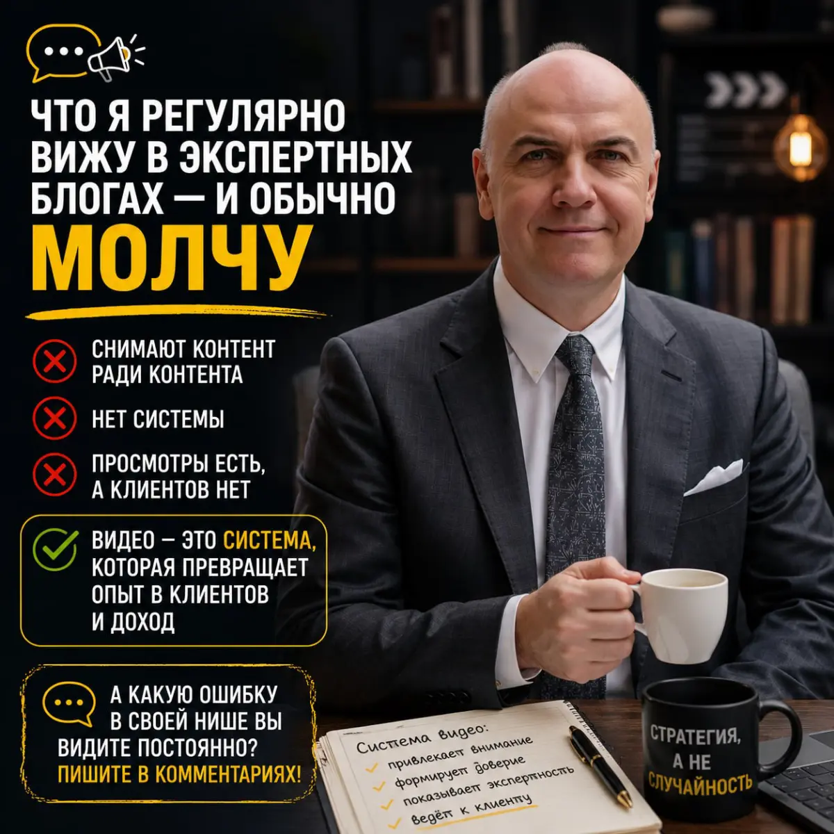 О чем часто молчат в экспертных блогах | Сетка — социальная сеть от hh.ru