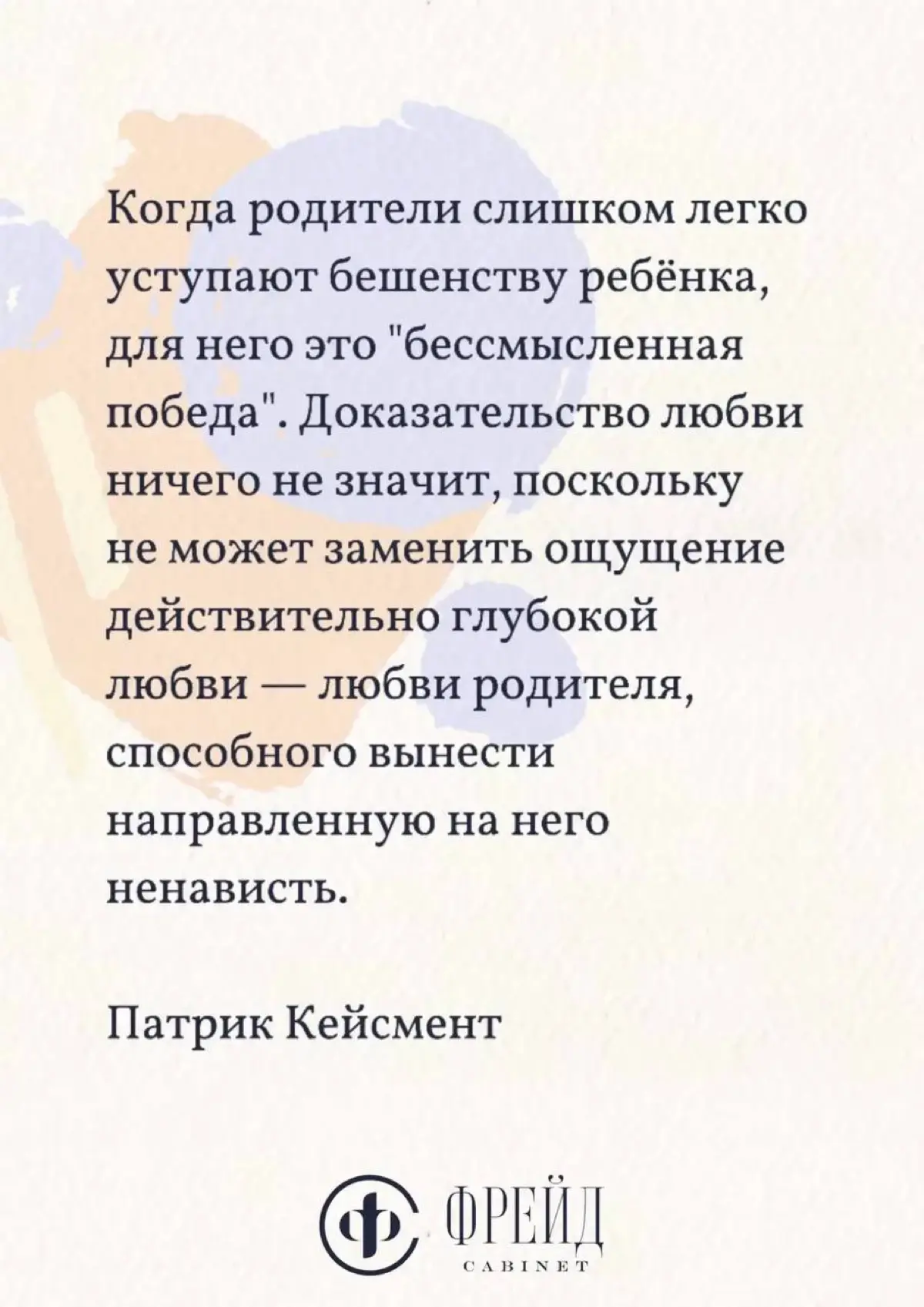 ЦИТАТА ДНЯ… | Сетка — социальная сеть от hh.ru