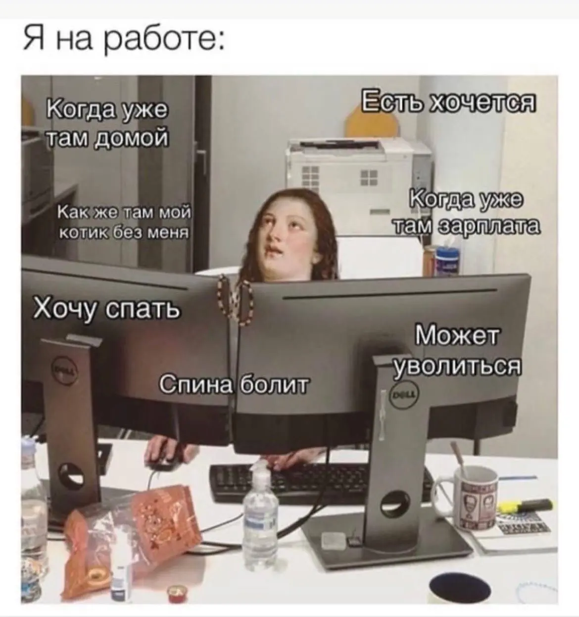 Пятничные мысли 💭 | Сетка — социальная сеть от hh.ru