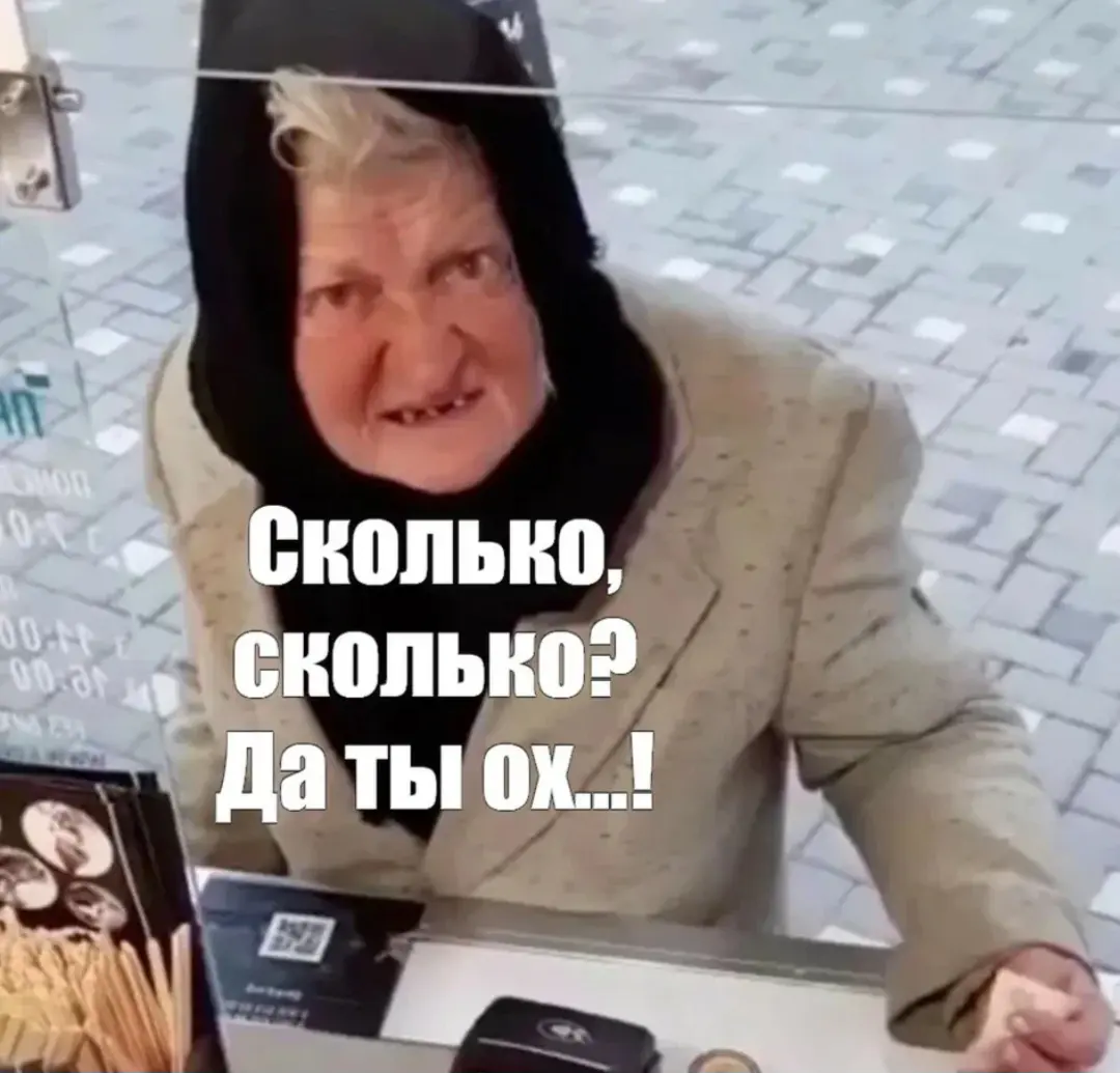 Случайный комплимент от тетки | Сетка — социальная сеть от hh.ru