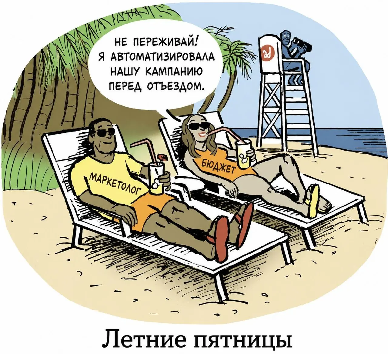 ИИ не пустили к деньгам
AdExchanger пишет, что маркетологи активно используют ИИ для анализа данных и создания контента | Сетка — социальная сеть от hh.ru