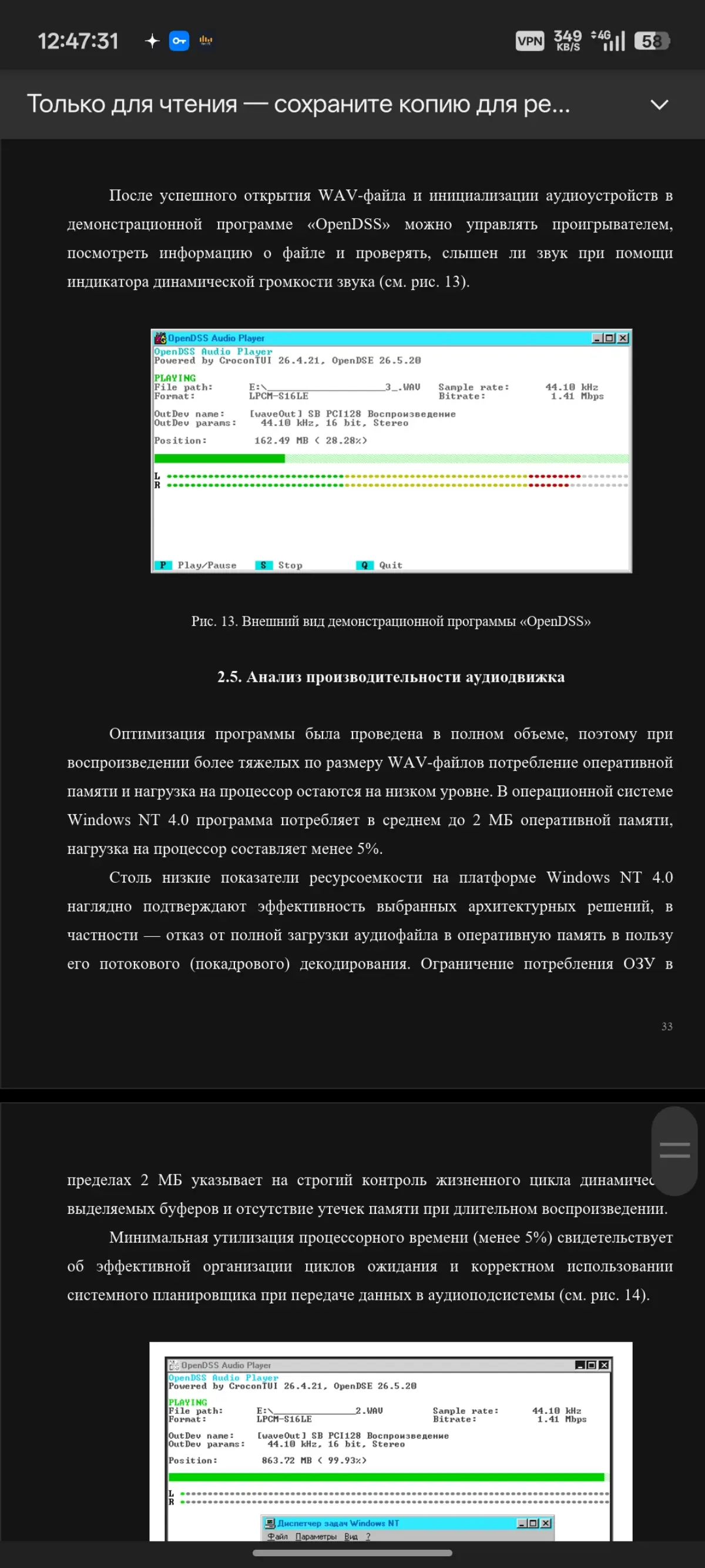 Дипломный проект в колледже засчитан на 5 | Сетка — социальная сеть от hh.ru