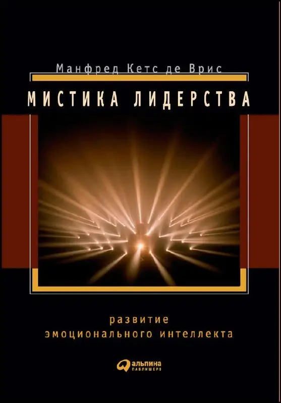 5 книг на выбор, чтобы прокачать эмоциональный интеллект на работе
Решил сделать подборку книг на тему лучшего понимания себя и людей через развитие EQ | Сетка — социальная сеть от hh.ru
