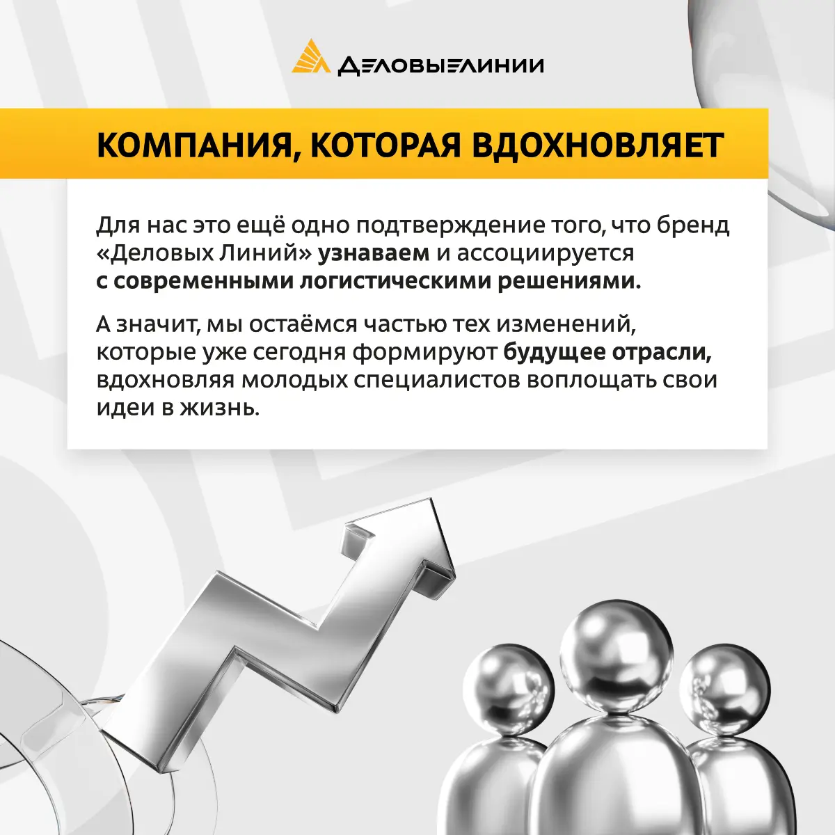 Каким будет транспорт через 10–20 лет?
Ответ на этот вопрос всё чаще ищут не только инженеры и эксперты отрасли, но и молодые специалисты, которые уже сегодня предлагают свои идеи и концепции 🚚✨
Недав... | Сетка — социальная сеть от hh.ru