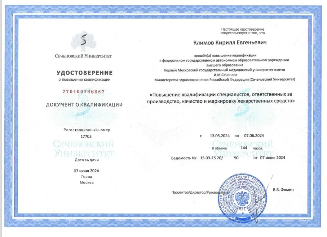 Network member avatar