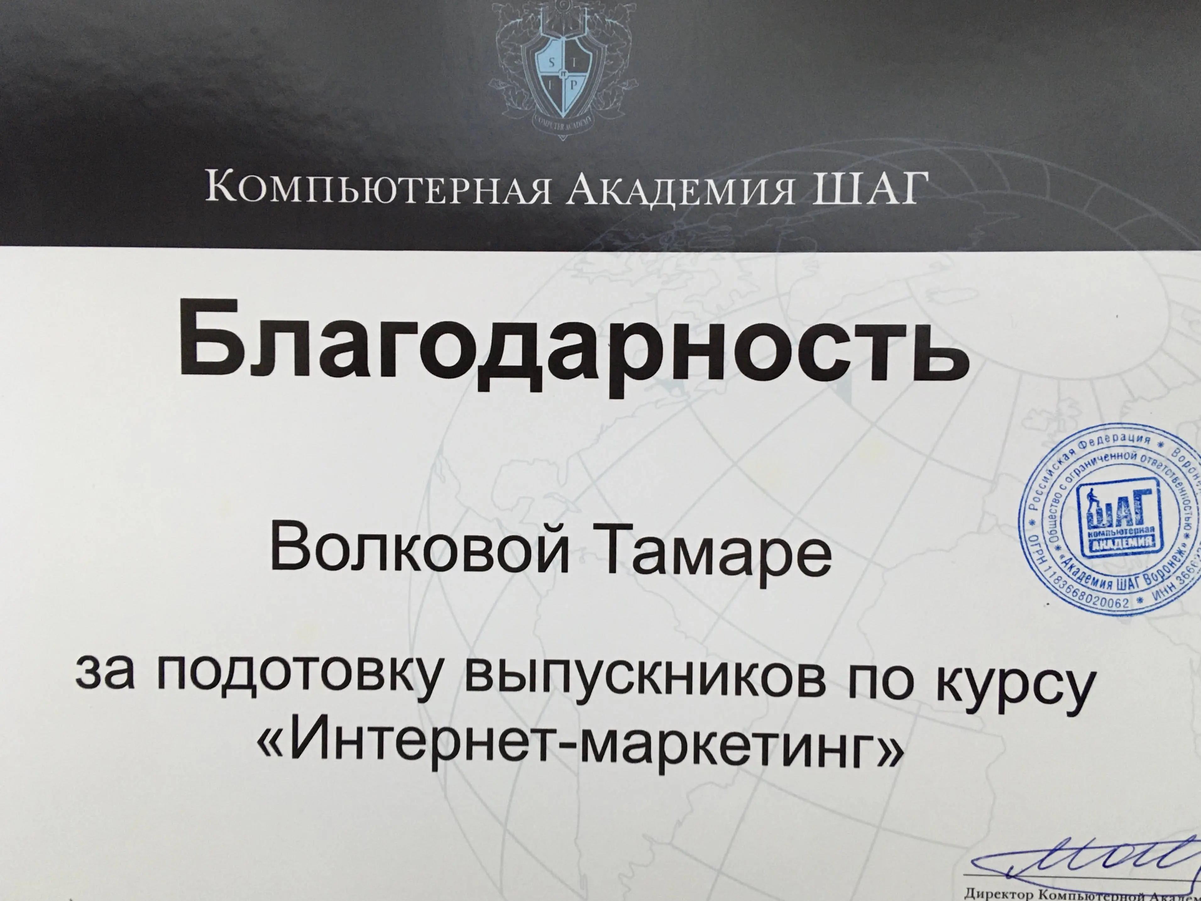Network member avatar