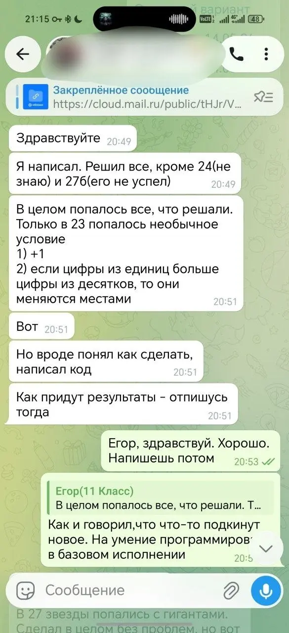 📌Подготовку к ЕГЭ не забываем📌 | Сетка — социальная сеть от hh.ru
