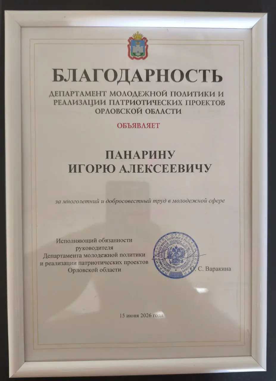 Будем и дальше подтягивать молодое поколение в ИБ | Сетка — социальная сеть от hh.ru