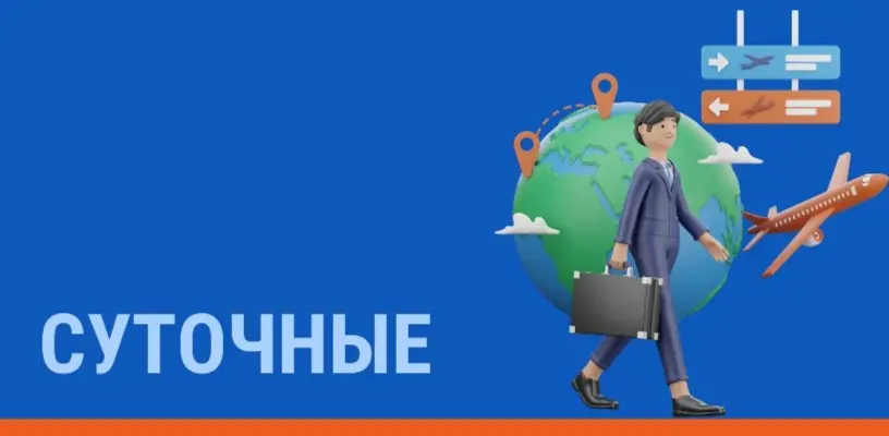 ⁉️СУТОЧНЫЕ увеличат | Сетка — социальная сеть от hh.ru