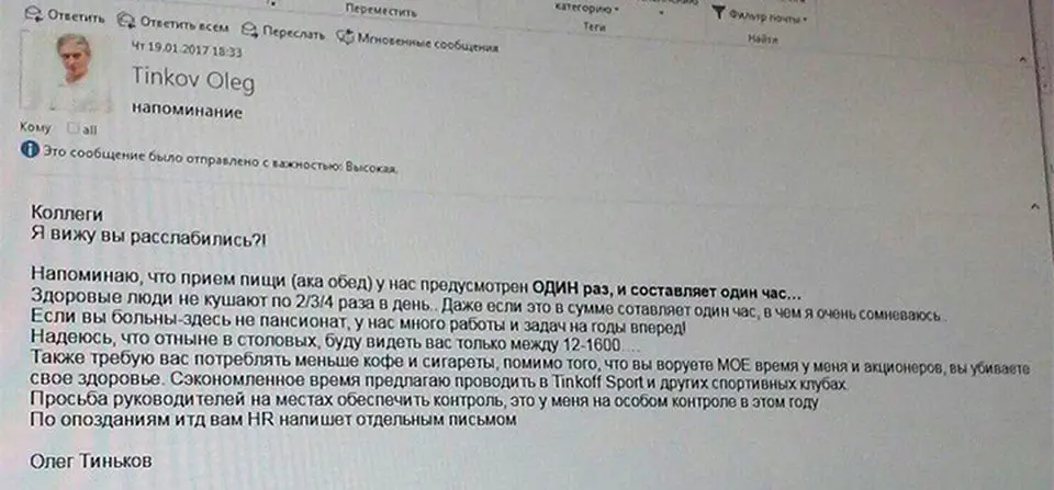 🗿 На фоне нового фильма про Plata вспомнилась одна стародавняя история из 2017. Никто туда уже не вернется, но рассказывать истории оттуда мне никто не помешает | Сетка — социальная сеть от hh.ru