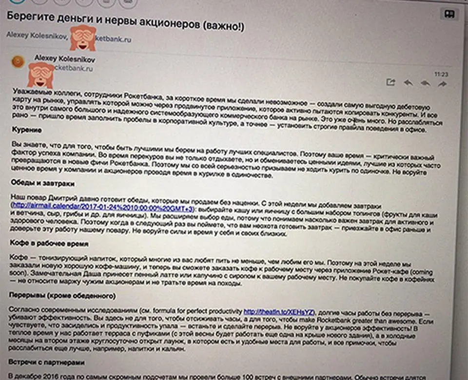 🗿 На фоне нового фильма про Plata вспомнилась одна стародавняя история из 2017. Никто туда уже не вернется, но рассказывать истории оттуда мне никто не помешает | Сетка — социальная сеть от hh.ru