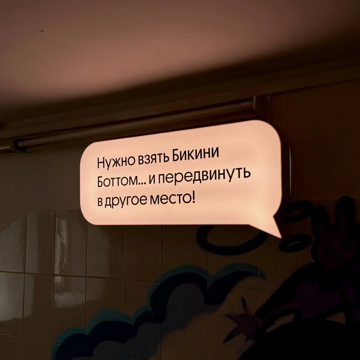 Когда настало время расхламлять телефон.
#RNDM | Сетка — социальная сеть от hh.ru