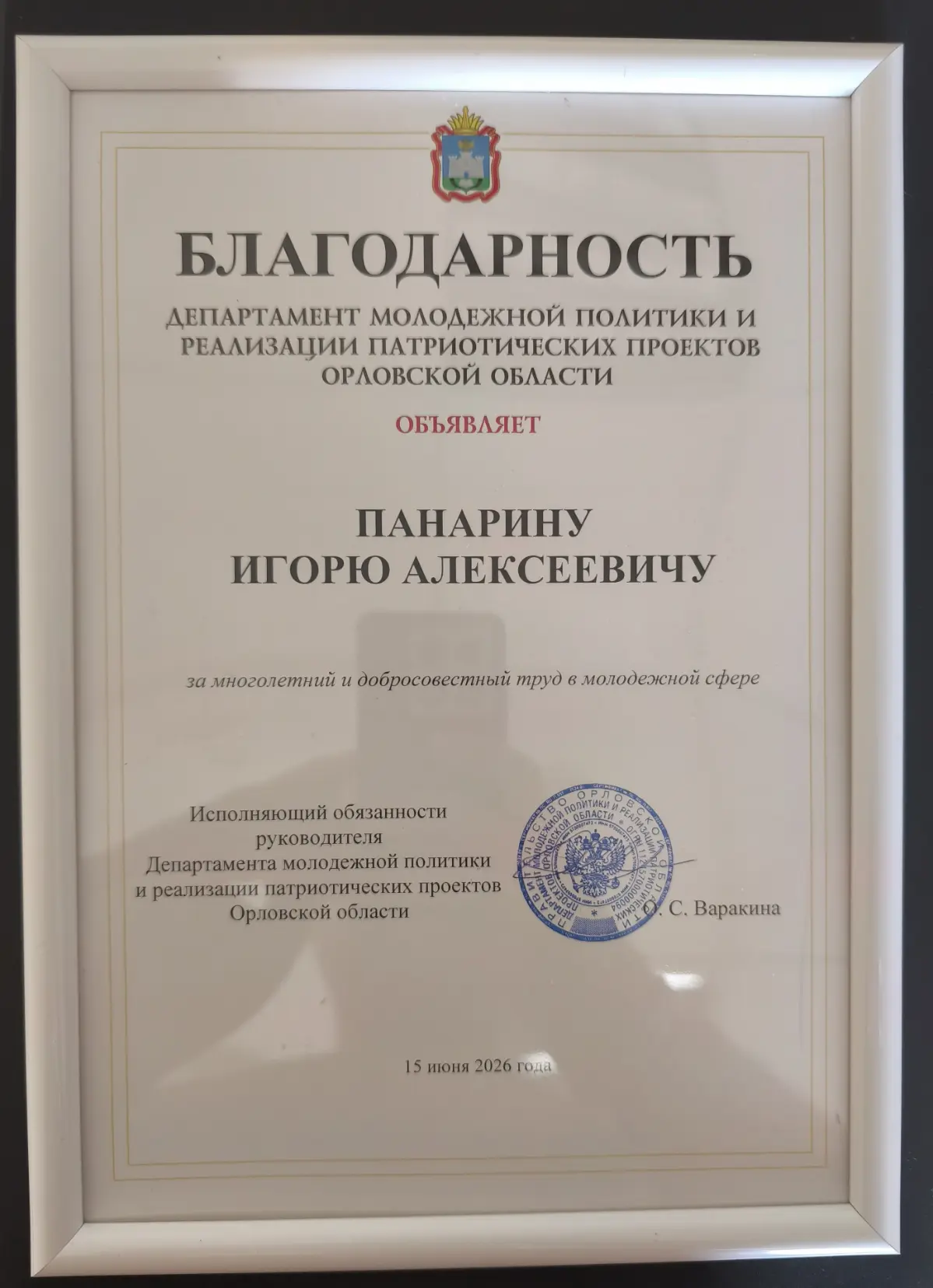 Будем и дальше подтягивать молодое поколение в ИБ | Сетка — социальная сеть от hh.ru