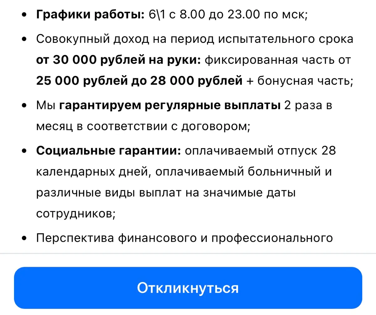 Похоже, что уже и для работы ищут роботов😏 #hh | Сетка — социальная сеть от hh.ru