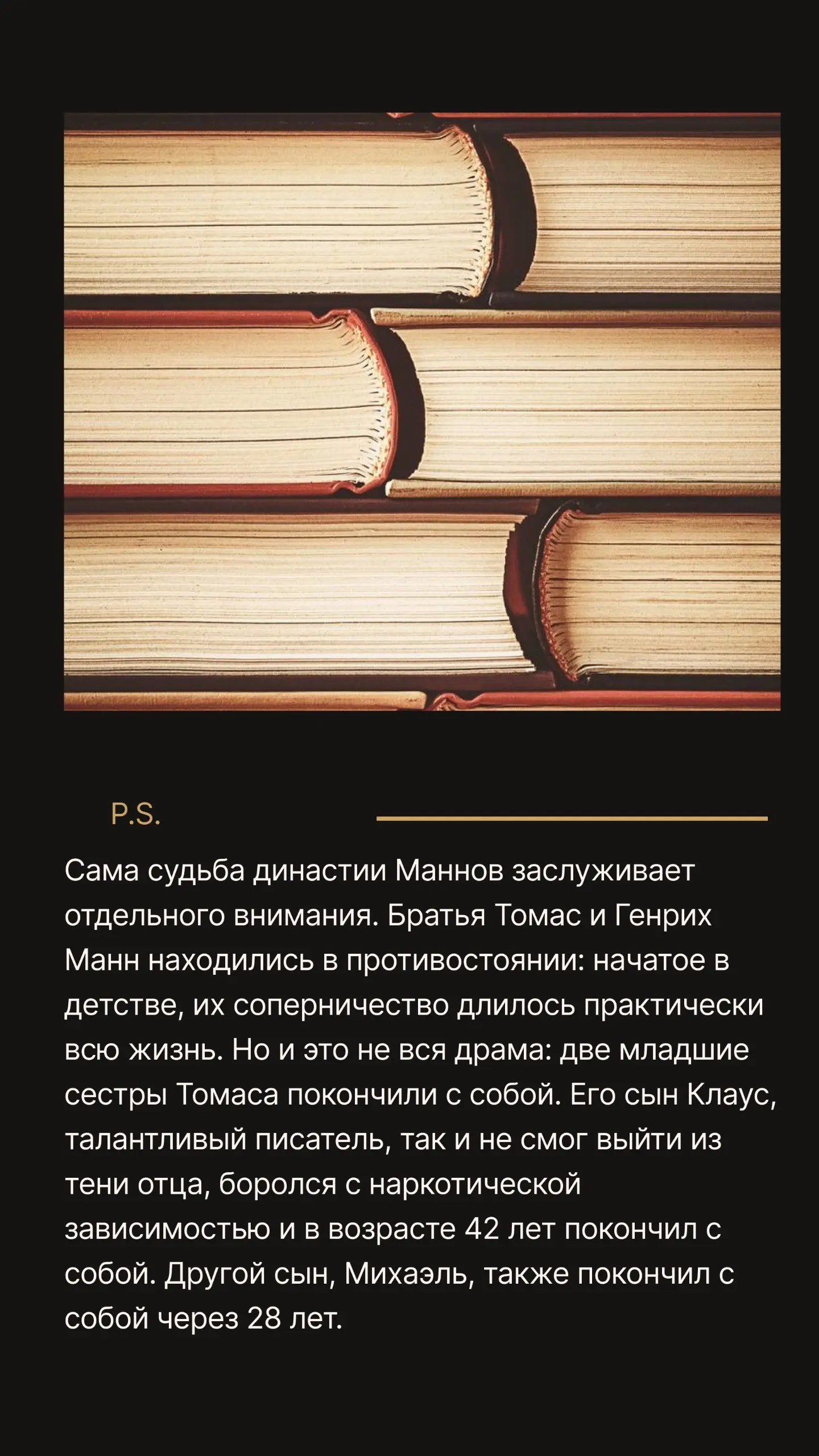 Читать классику легко и сложно одновременно. Особенно когда возвращаешься к ней в зрелом возрасте.
Переоценка прочитанного случается не потому, что текст изменился, а потому что изменился ты | Сетка — социальная сеть от hh.ru