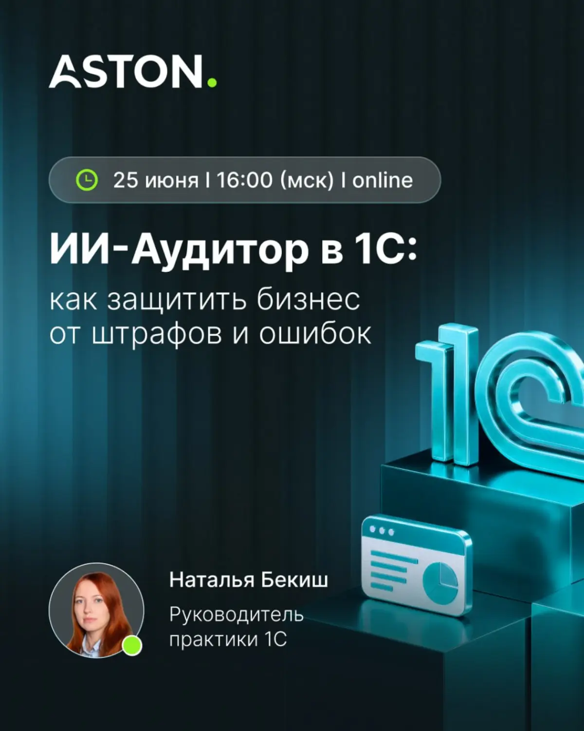 Устали неделями искать ошибки в учёте и перепроверять базу? | Сетка — социальная сеть от hh.ru