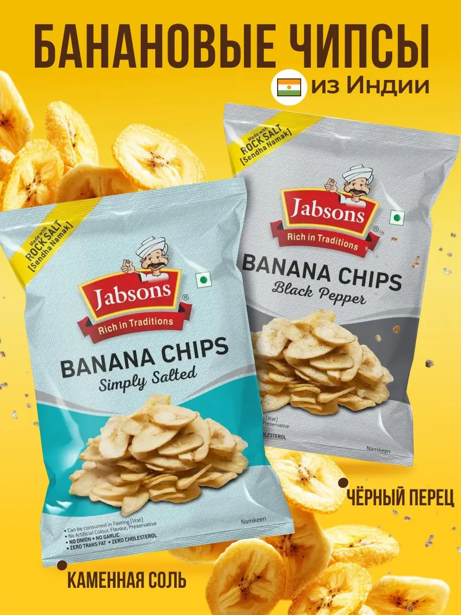 🍌 А не пора ли нам подкрепиться?
Именно такой эффект вызывают наши карточки — помимо высокой кликабельности в поисковой выдаче и желания спустить все деньги на чипсы 😄
Презентуем ещё один пятничный ке... | Сетка — социальная сеть от hh.ru